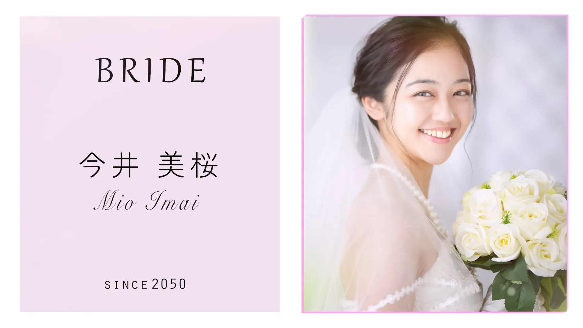 オシャレでエモかわいいプロフィール